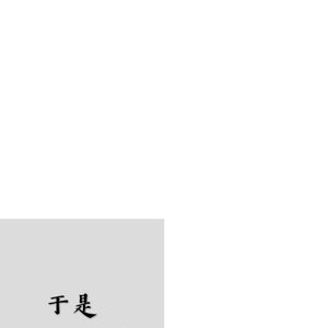 男人机巴入女人阴道啪啪啪视频
