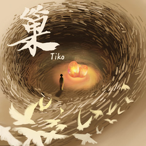 男人机巴入女人阴道啪啪啪视频
