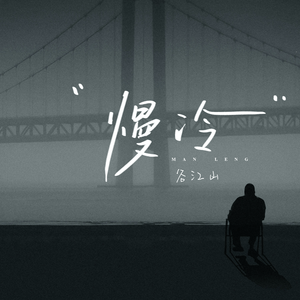 男人机巴入女人阴道啪啪啪视频
