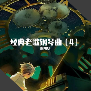 男人机巴入女人阴道啪啪啪视频
