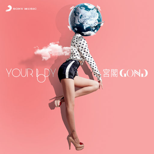 男人机巴入女人阴道啪啪啪视频
